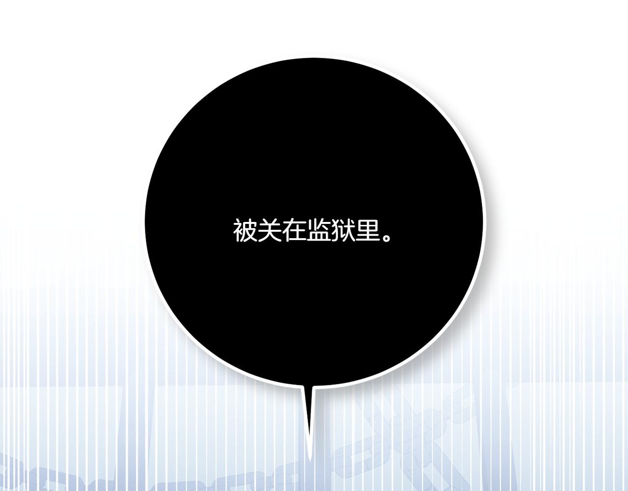 第149话 被发现了14