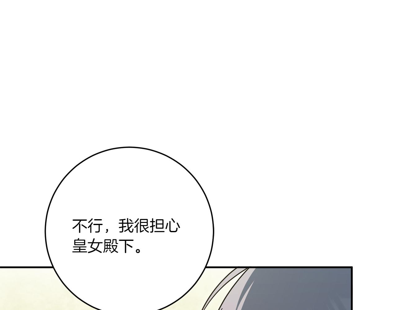 第149话 被发现了143