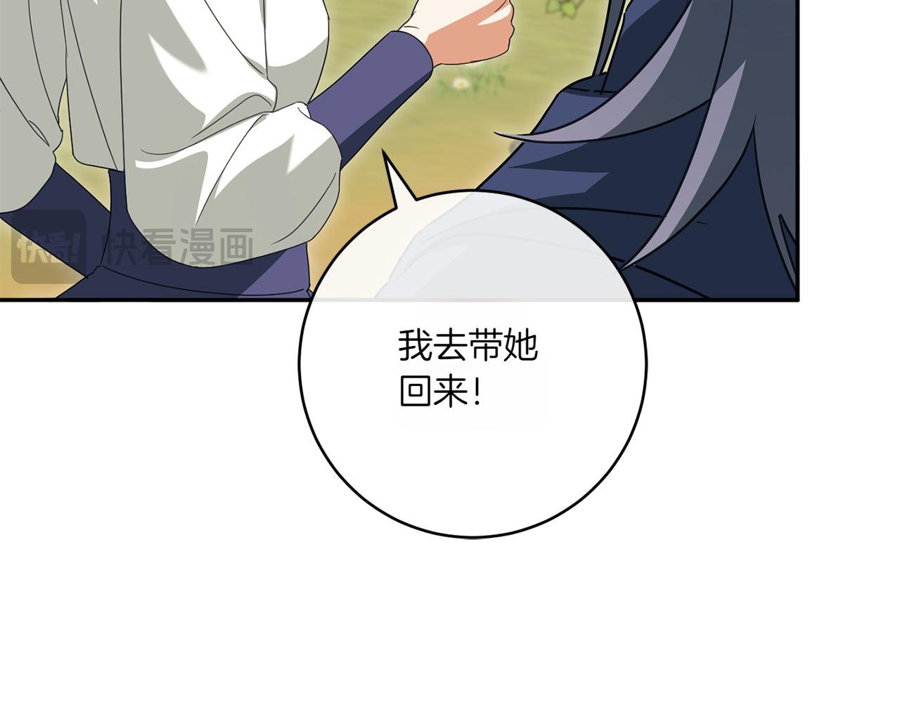第149话 被发现了145