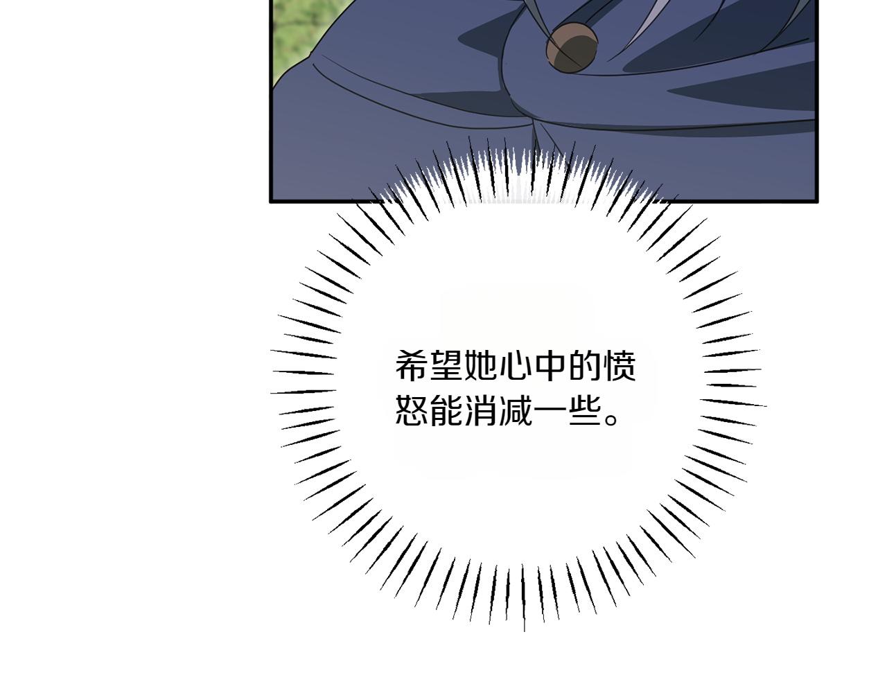 第149话 被发现了148
