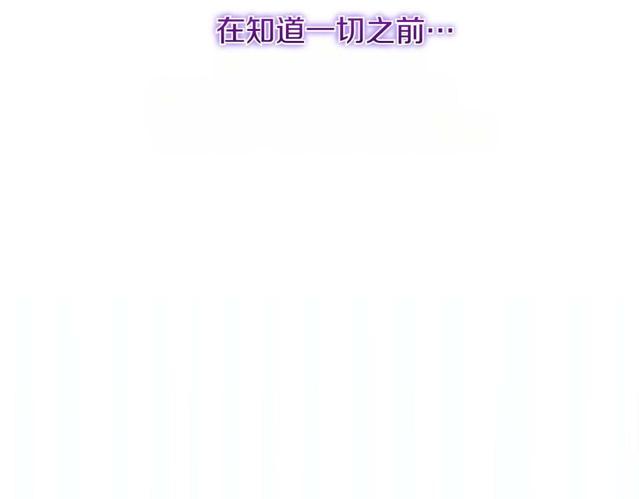 第149话 被发现了150