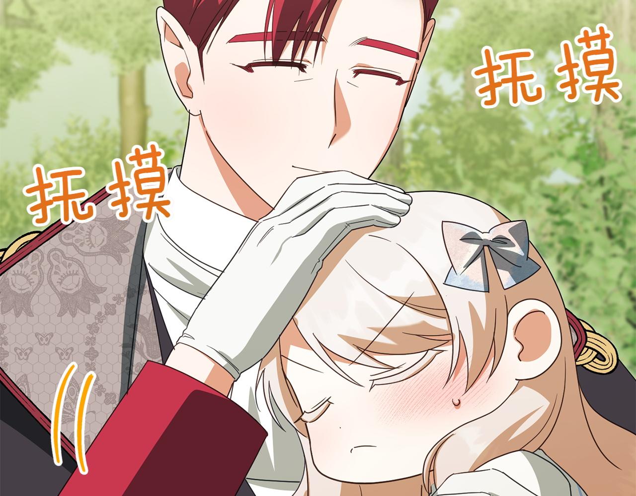 第149话 被发现了153