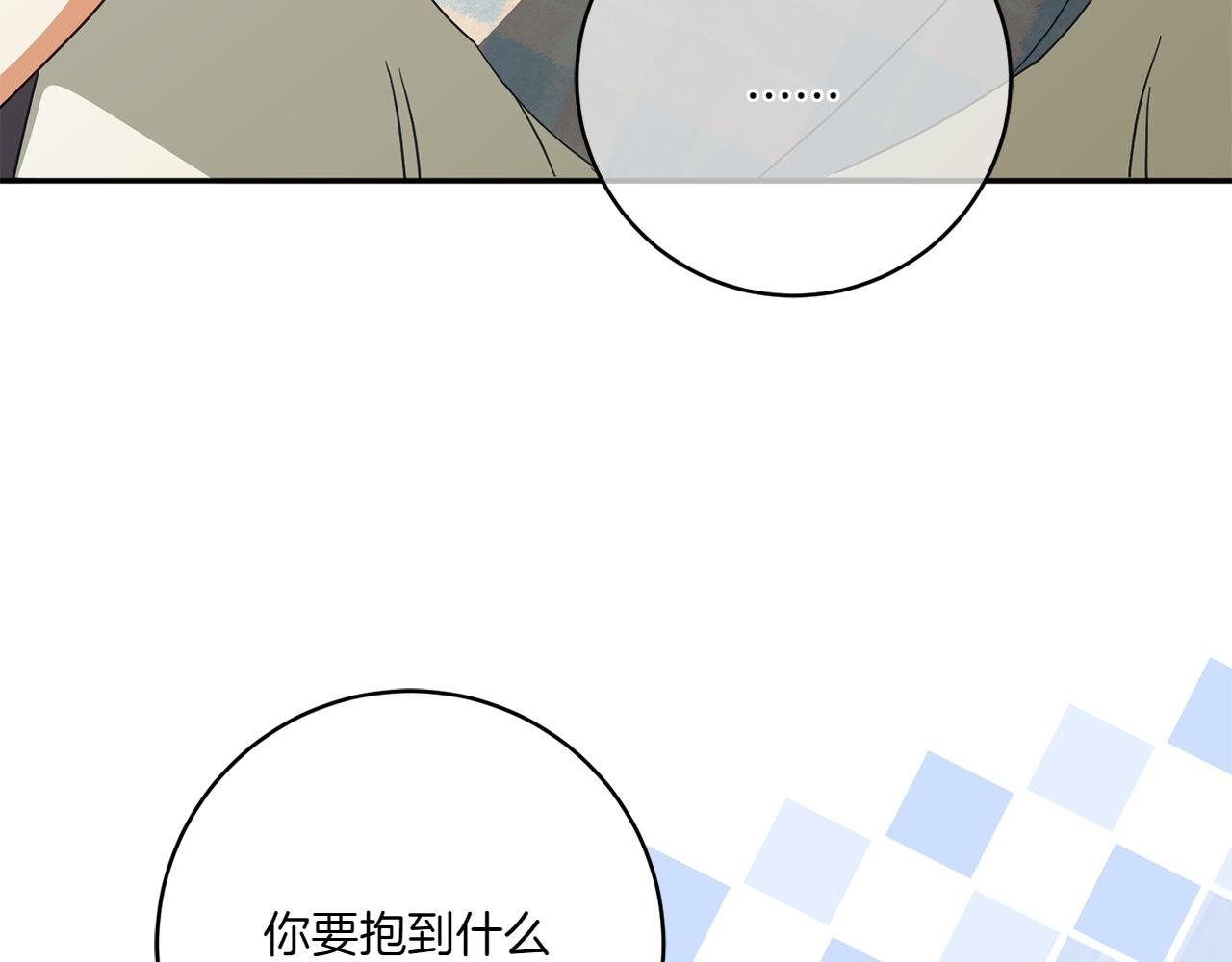 第149话 被发现了159