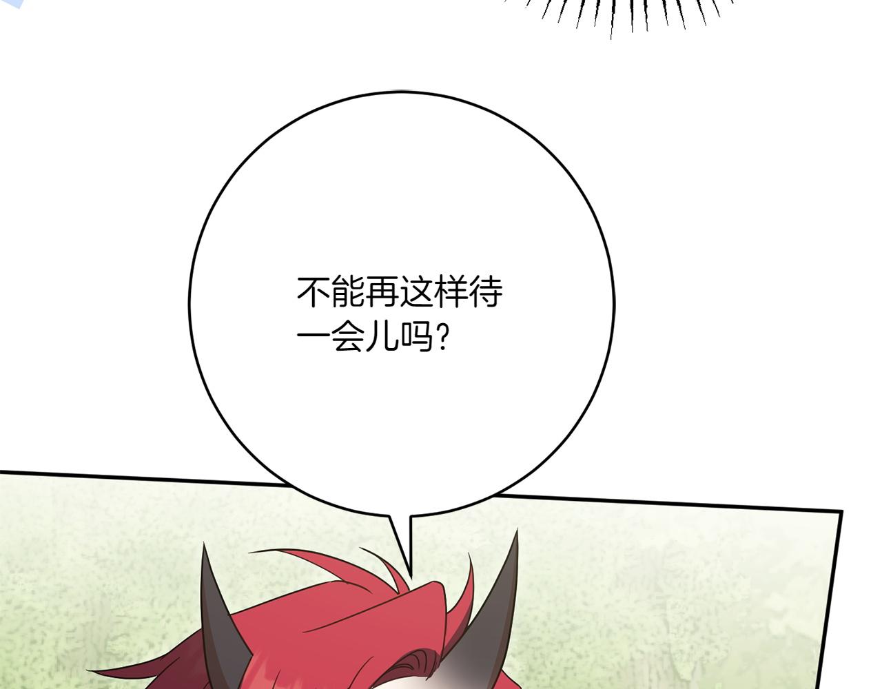 第149话 被发现了162