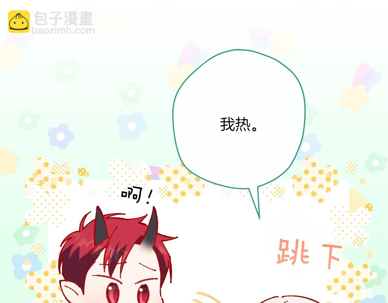 第149话 被发现了165