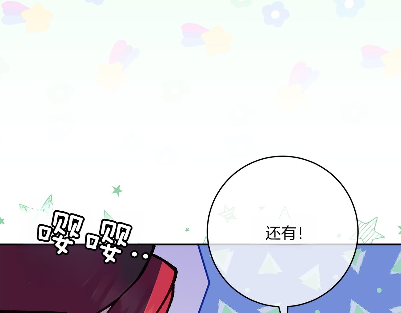 第149话 被发现了167
