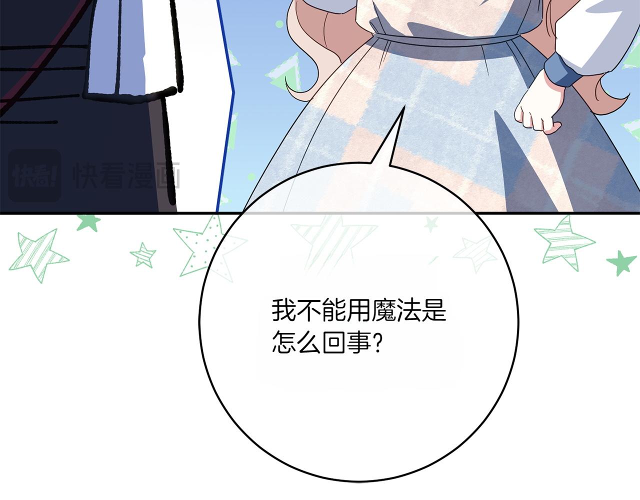 第149话 被发现了169