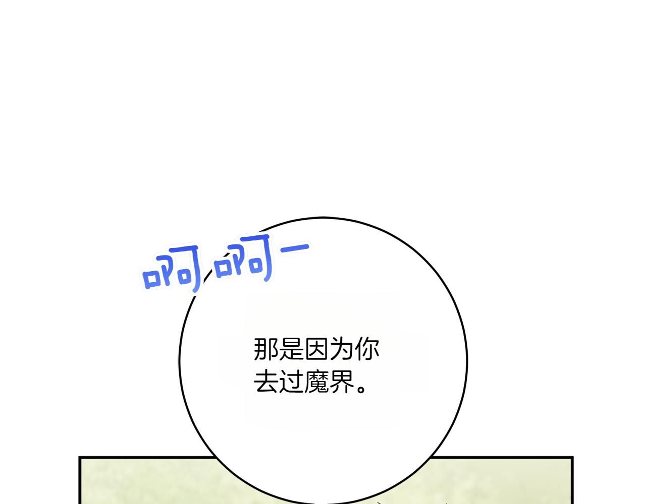 第149话 被发现了170