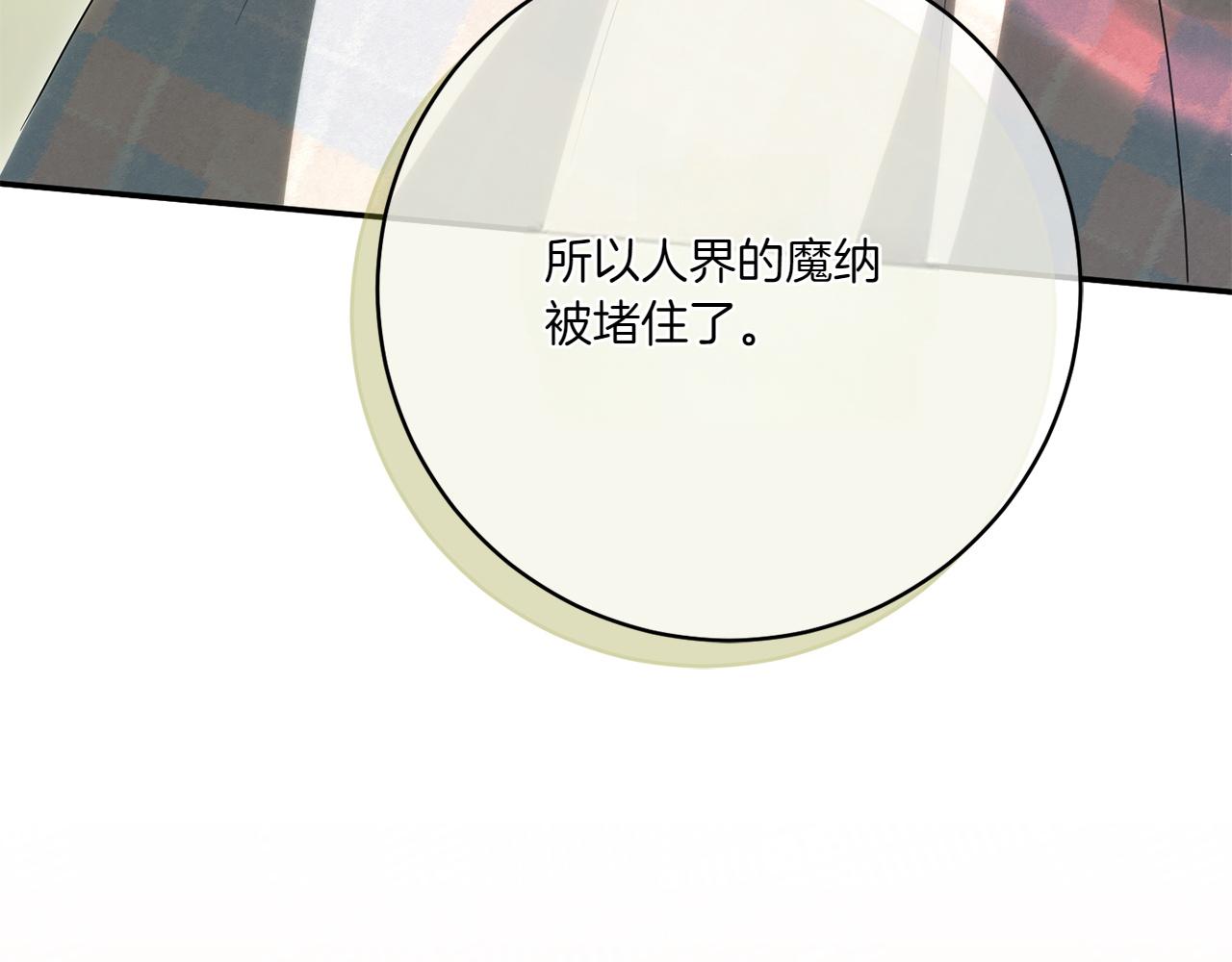 第149话 被发现了176