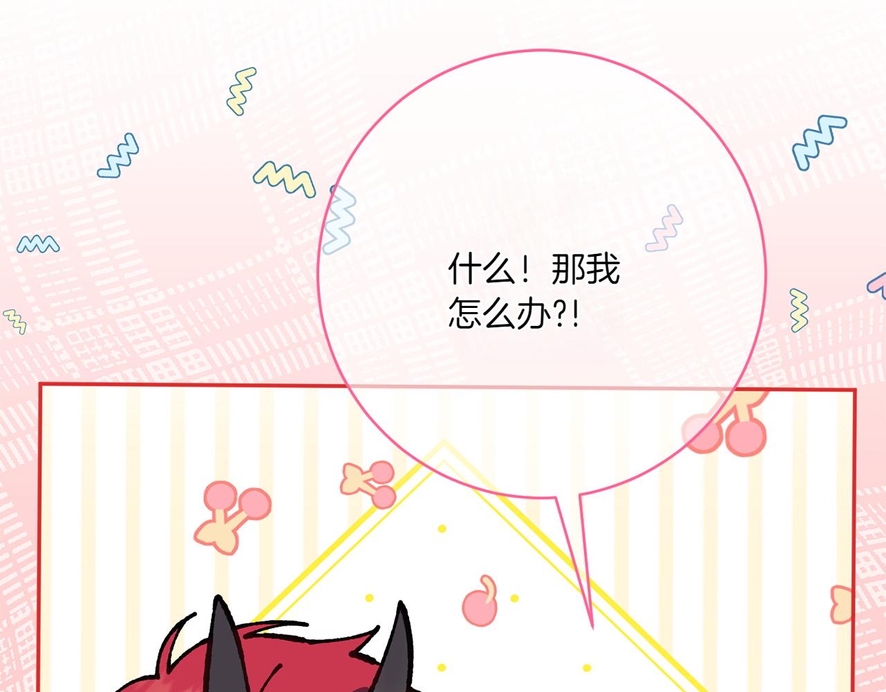 第149话 被发现了177
