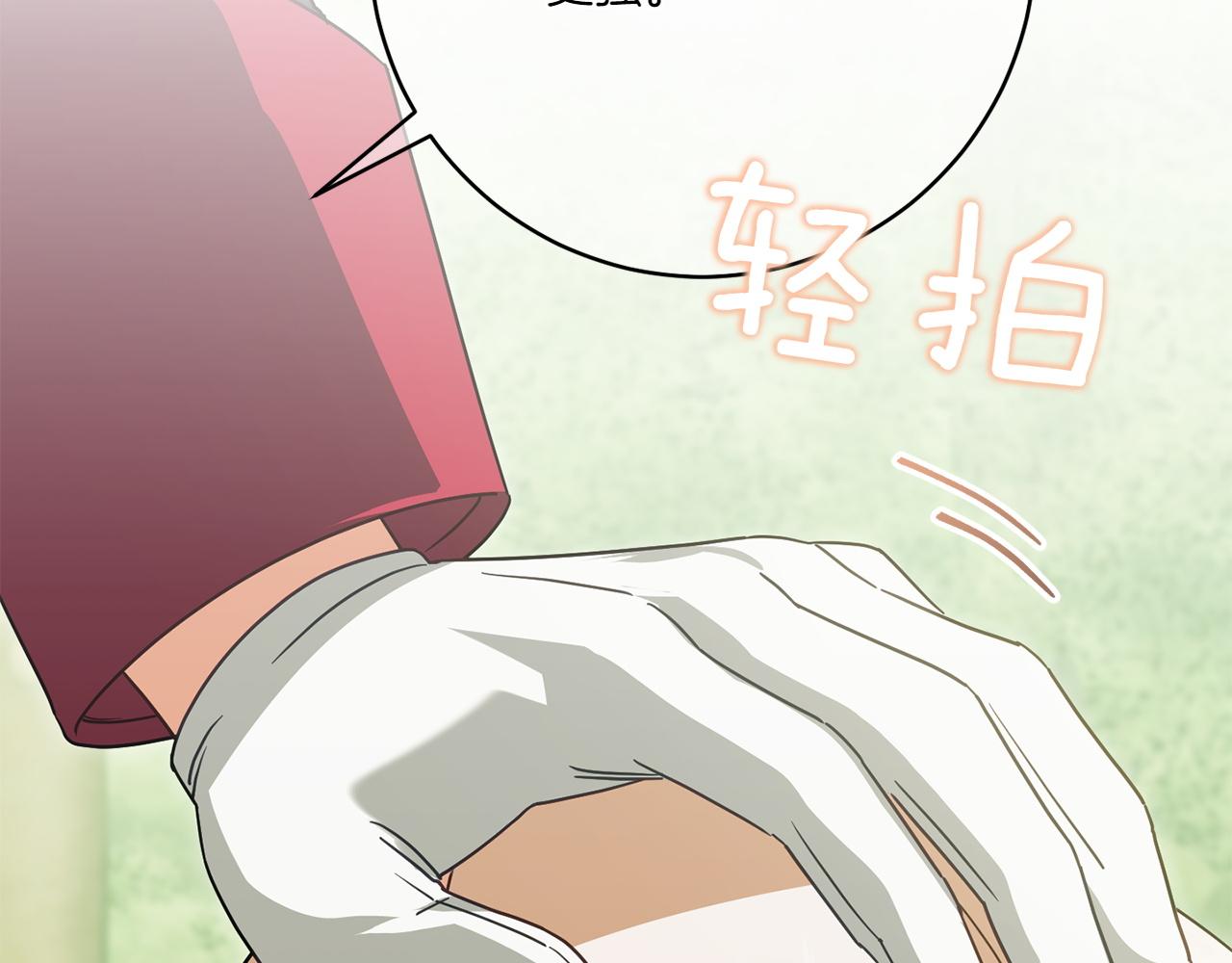 第149话 被发现了180