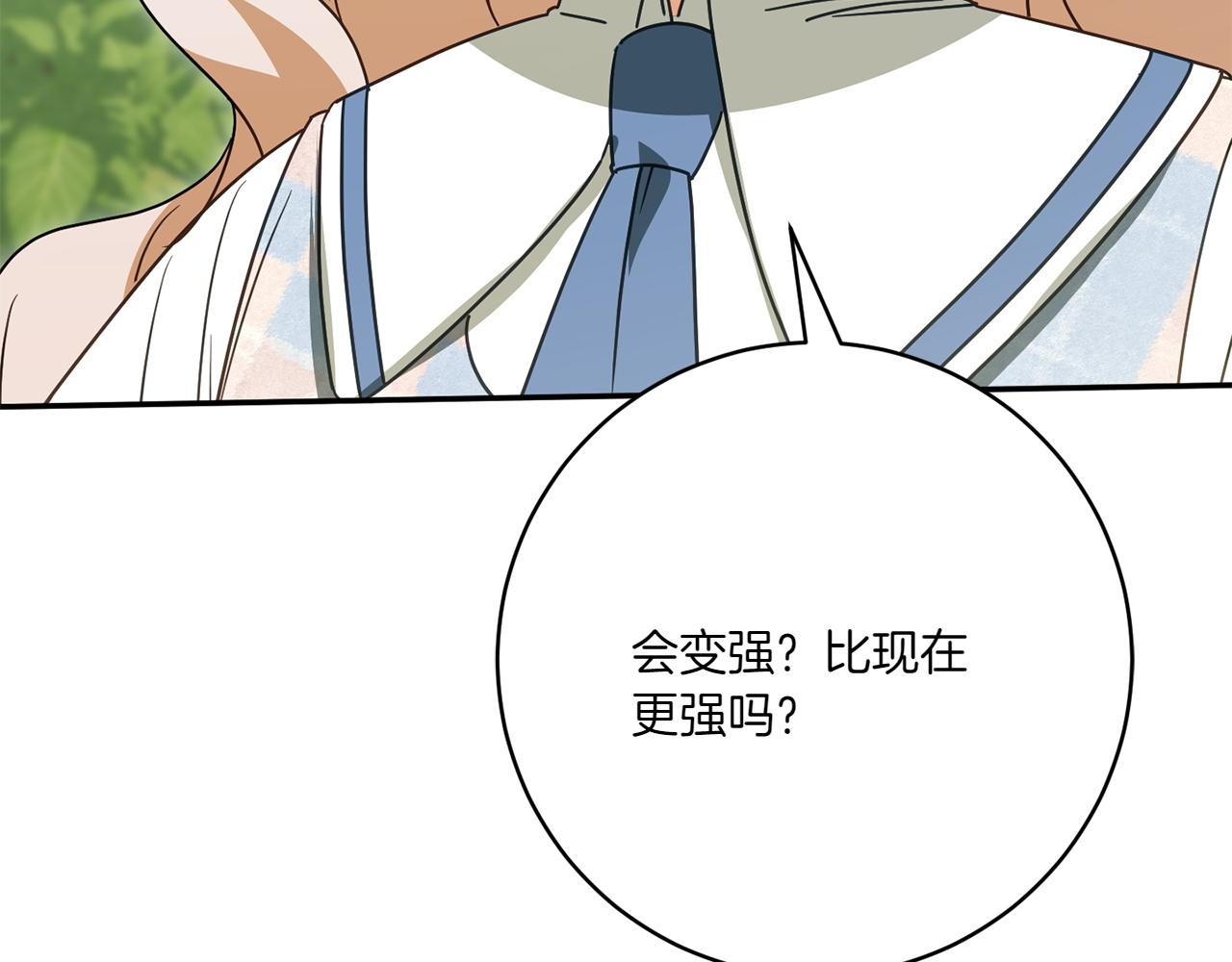 第149话 被发现了182