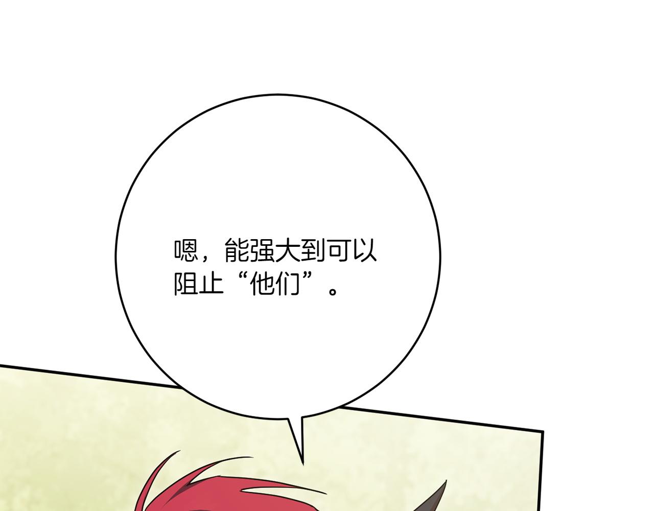 第149话 被发现了184
