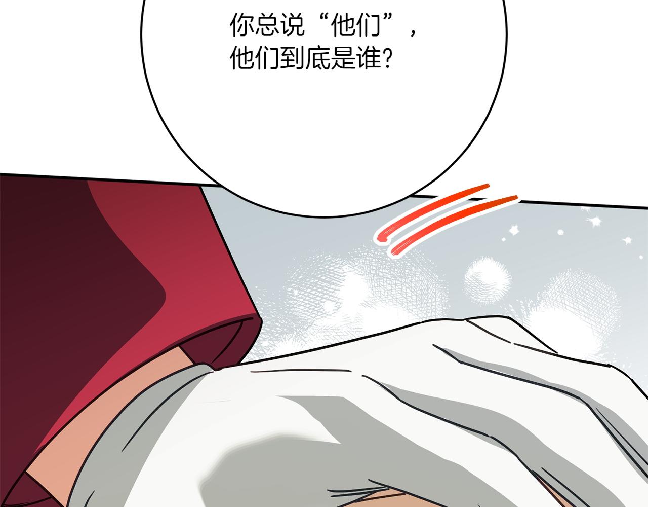 第149话 被发现了187