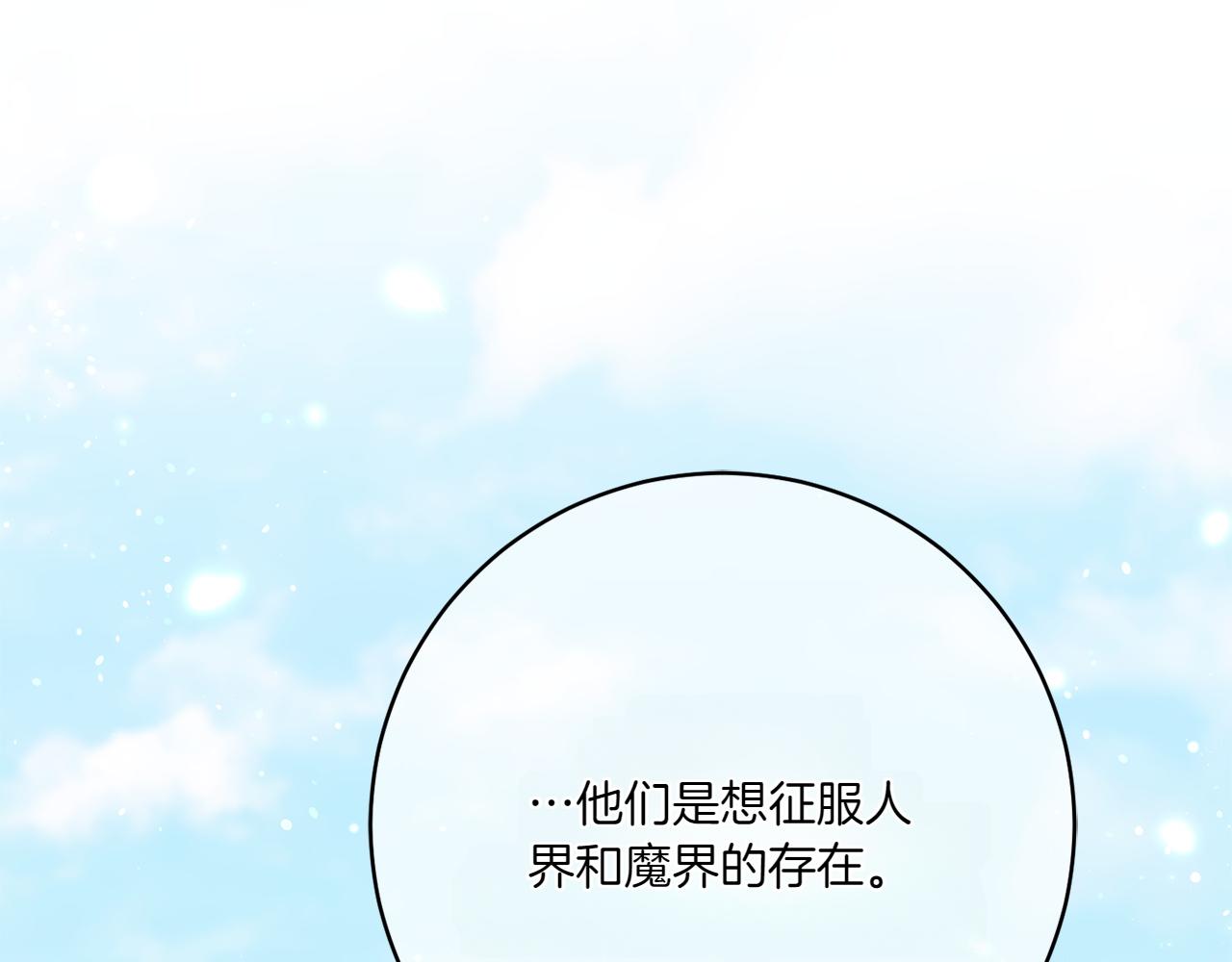 第149话 被发现了189