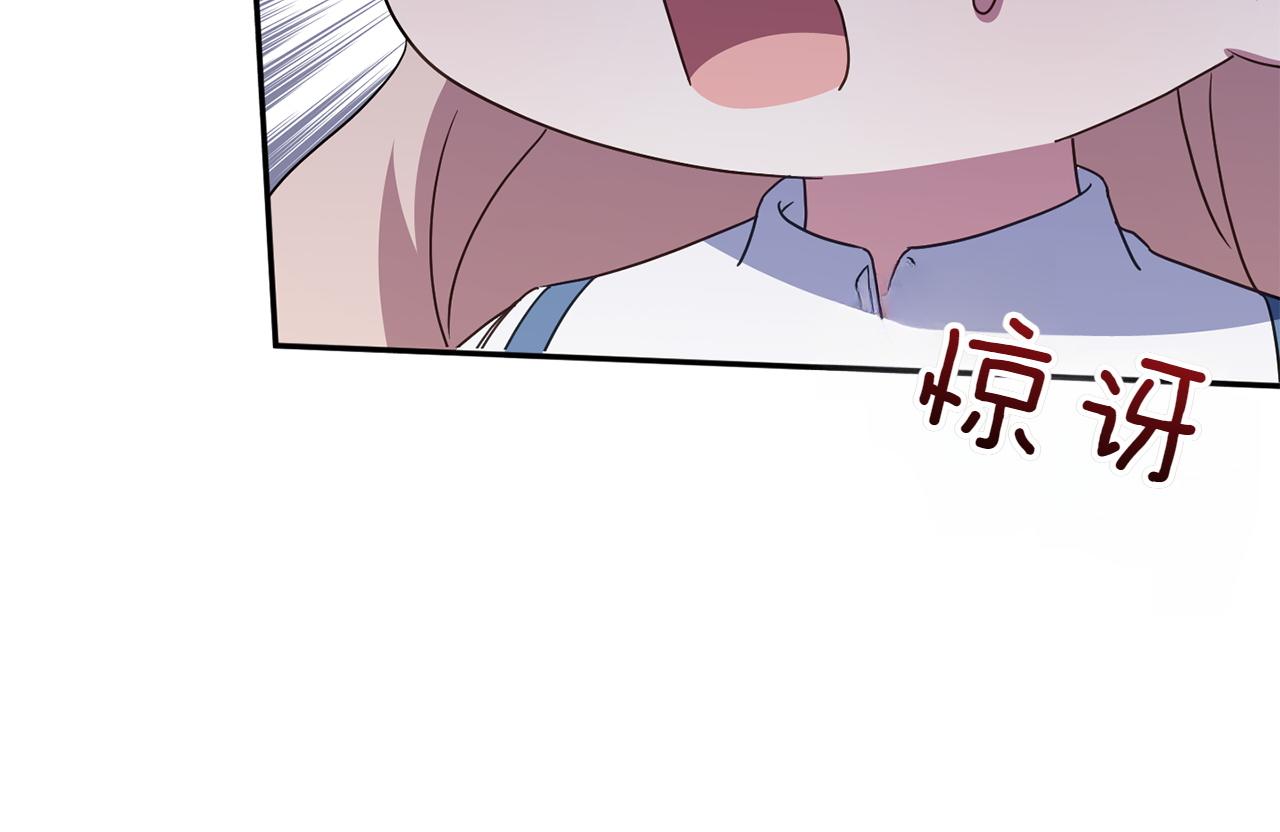 第149话 被发现了19
