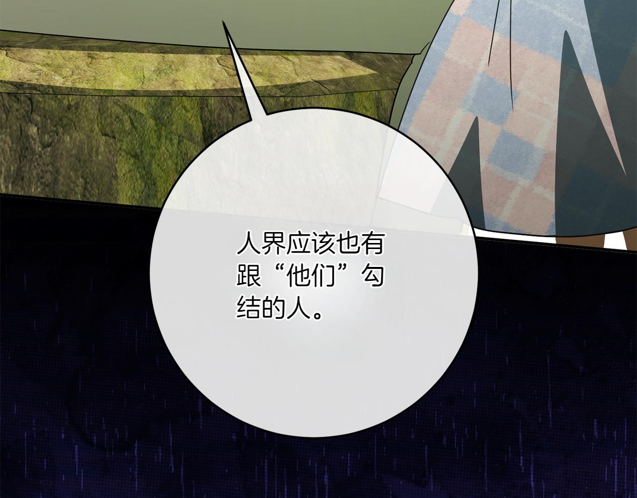 第149话 被发现了192