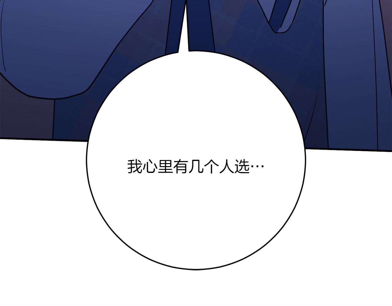 第149话 被发现了197