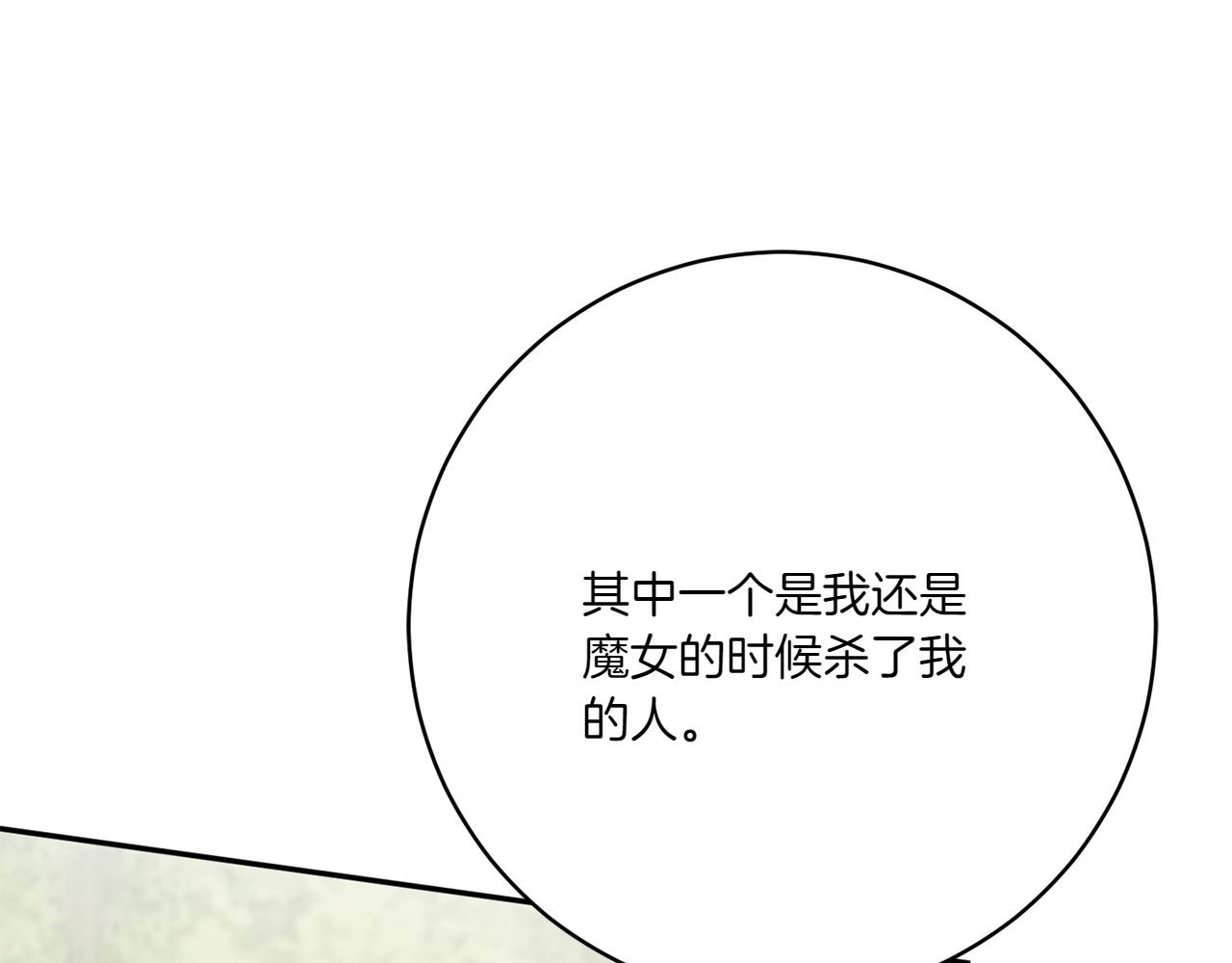 第149话 被发现了198