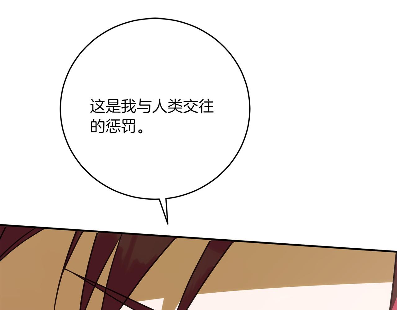 第149话 被发现了20