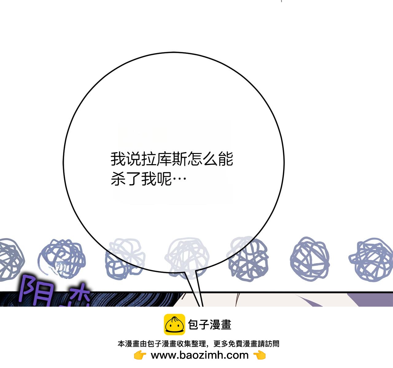 第149话 被发现了201