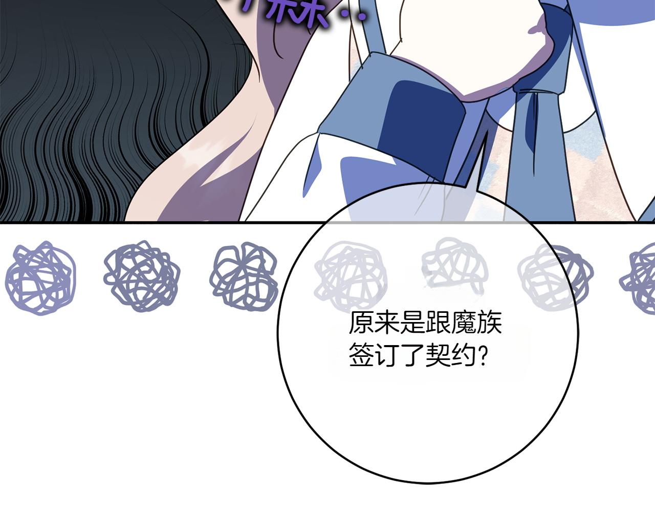第149话 被发现了203
