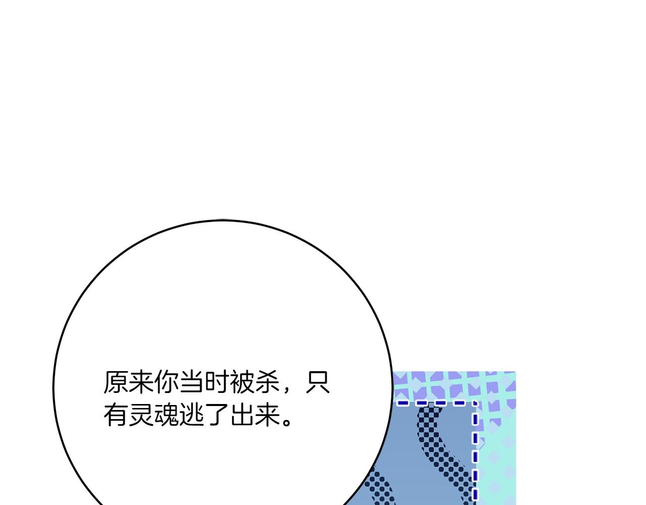 第149话 被发现了205