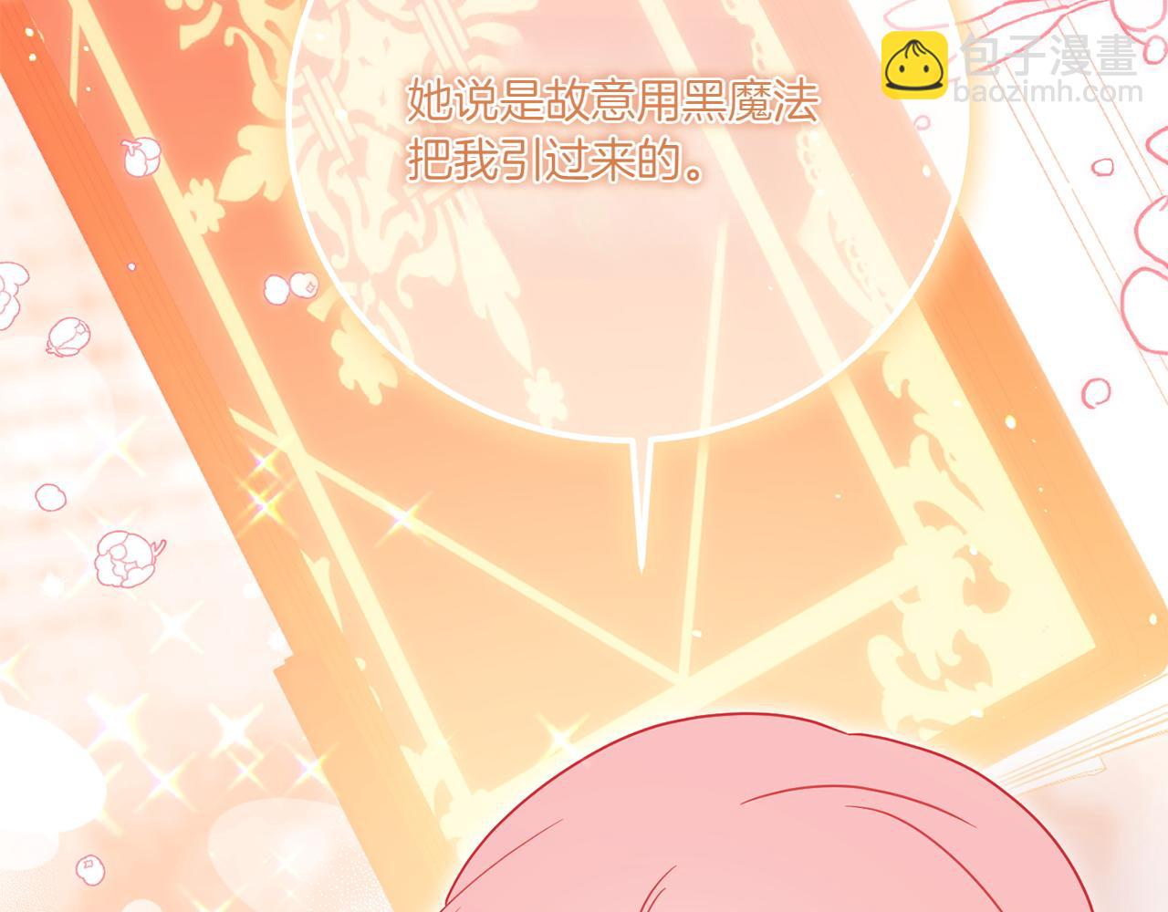 第149话 被发现了209