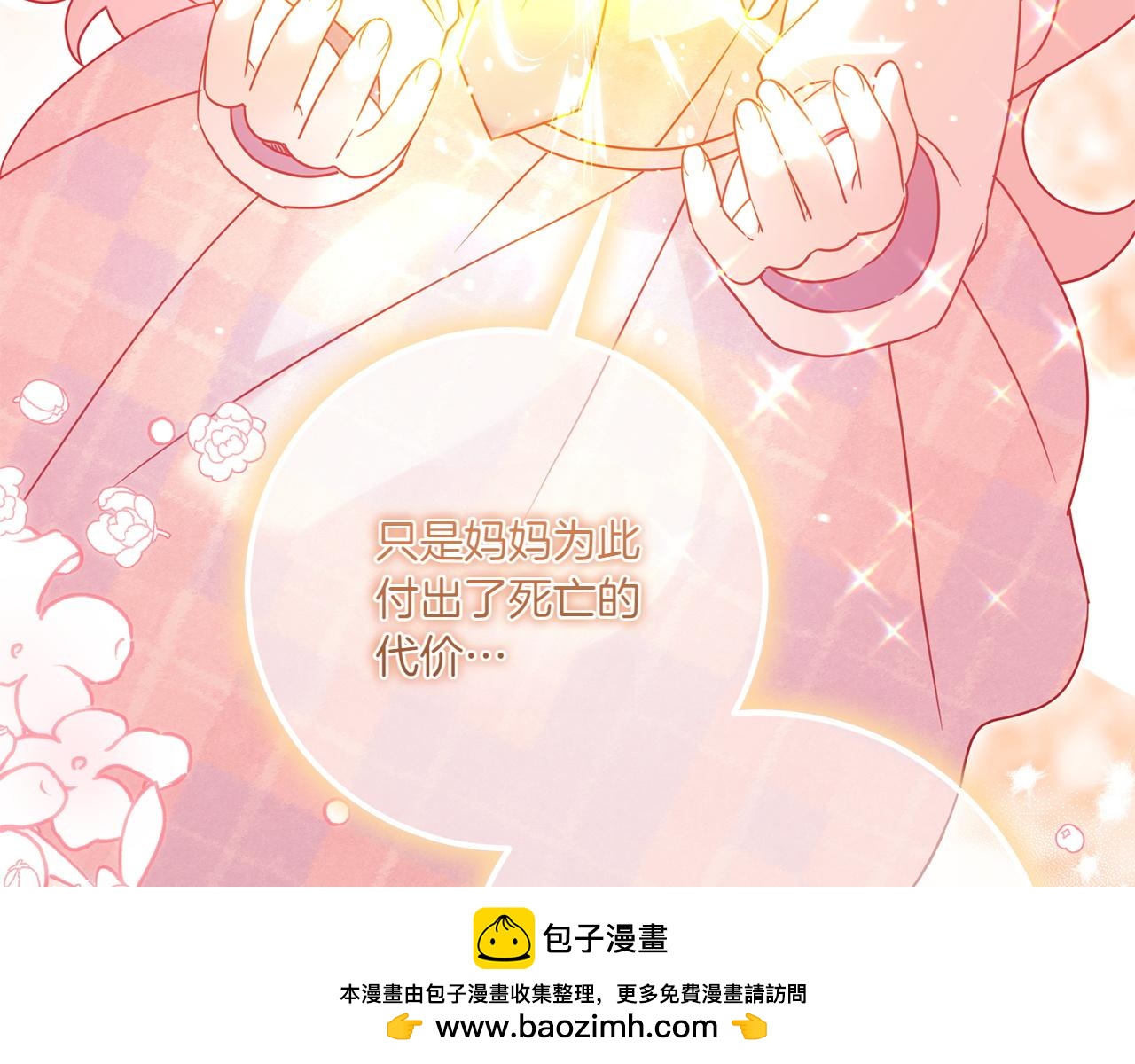 第149话 被发现了211
