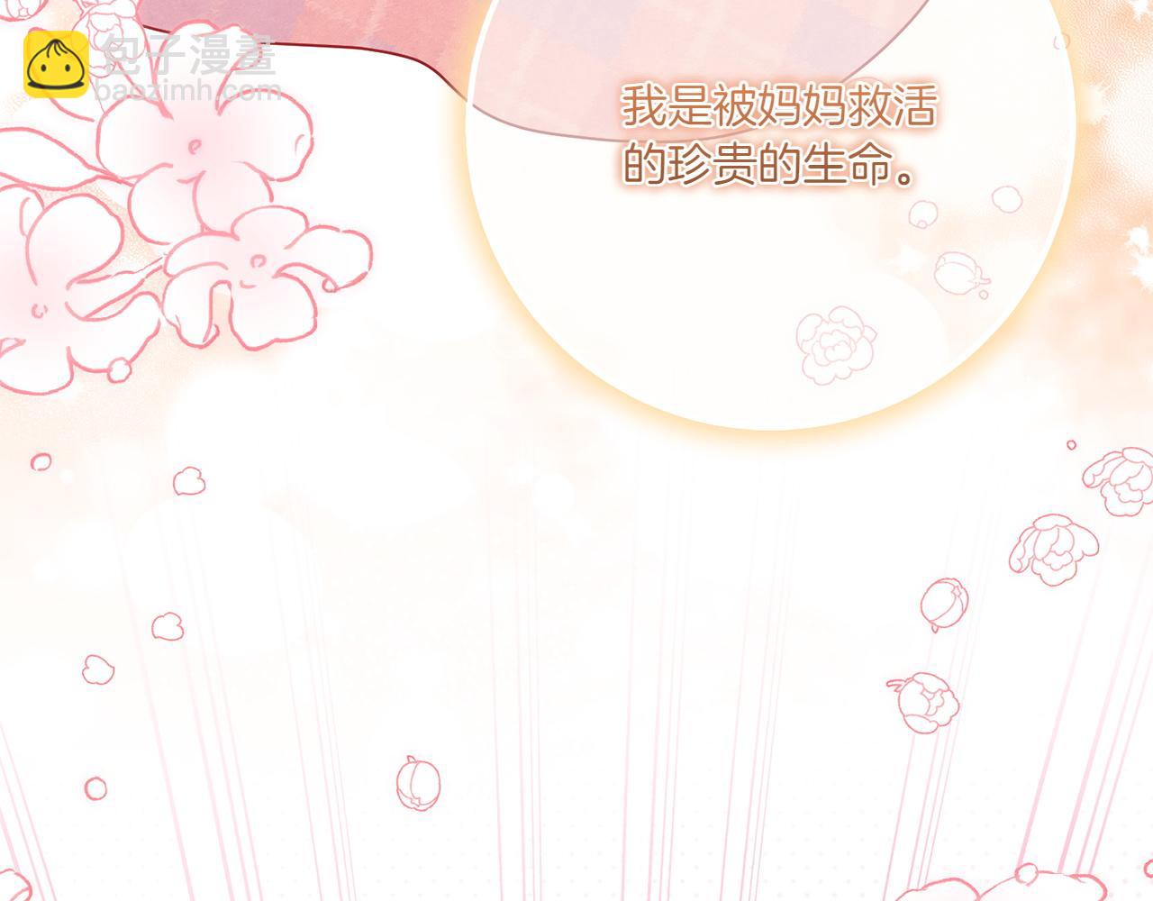 第149话 被发现了216