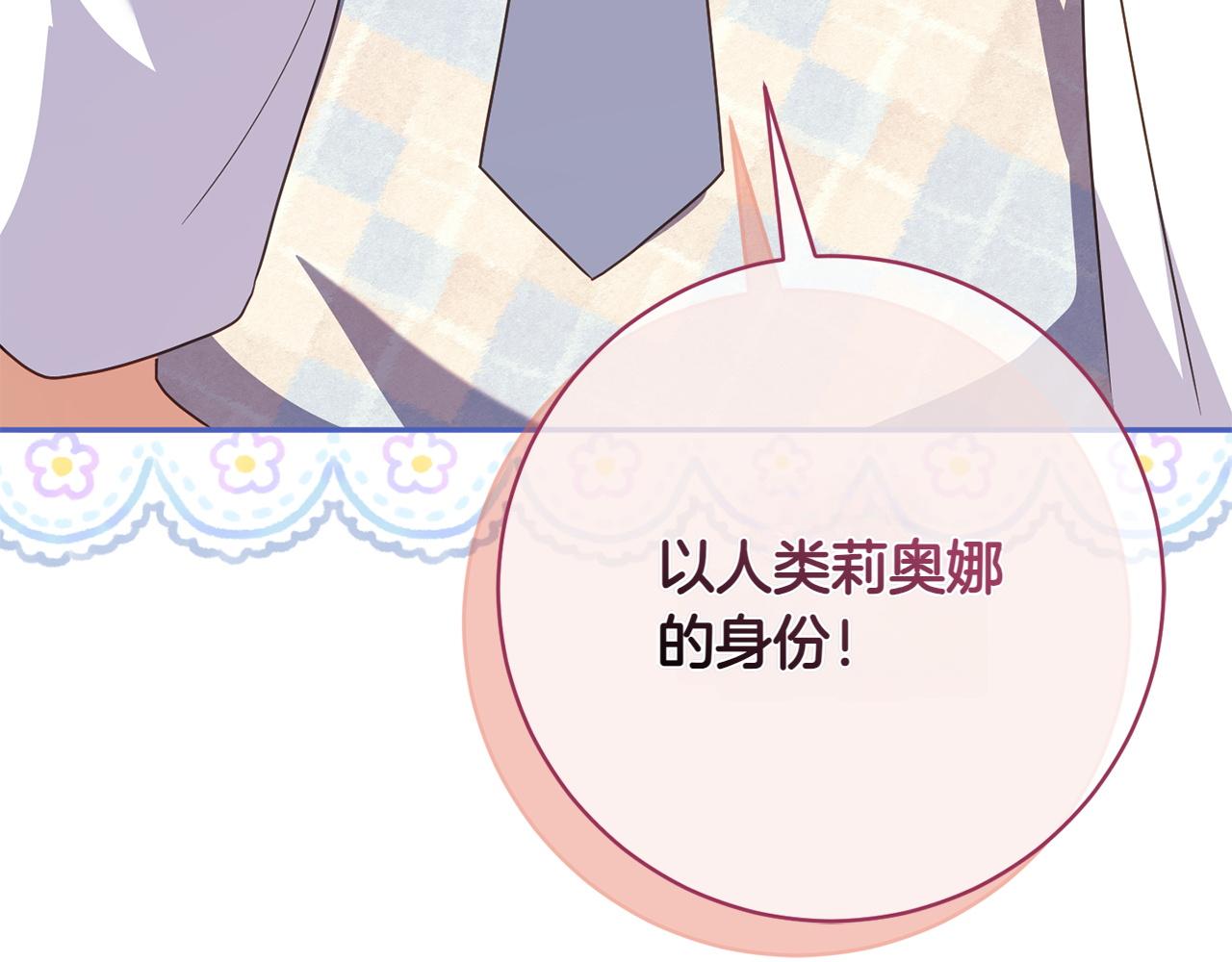 第149话 被发现了220