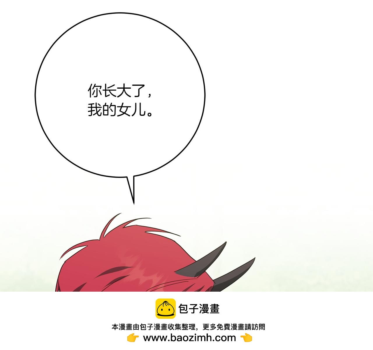 第149话 被发现了221