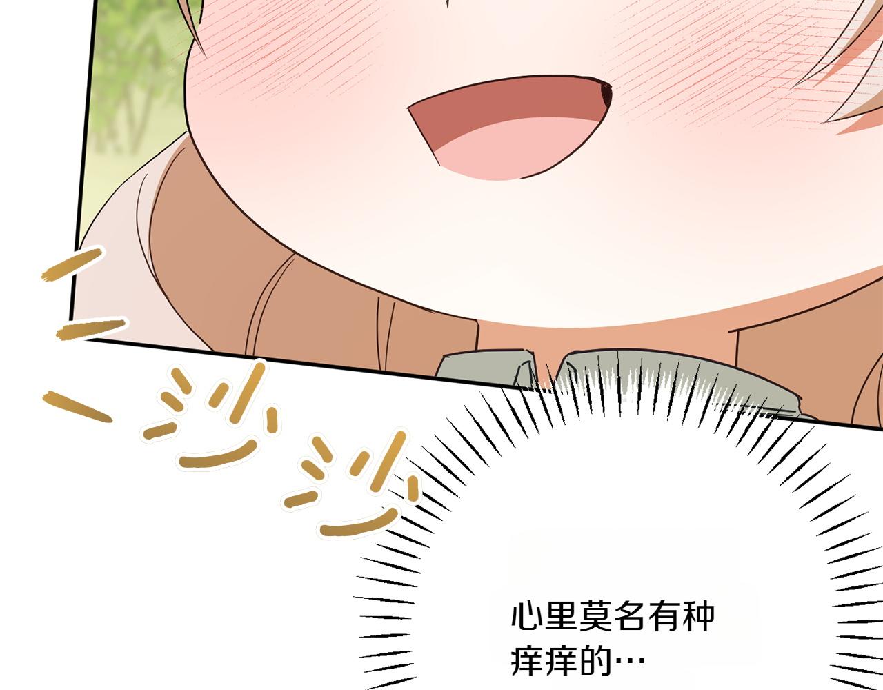 第149话 被发现了226