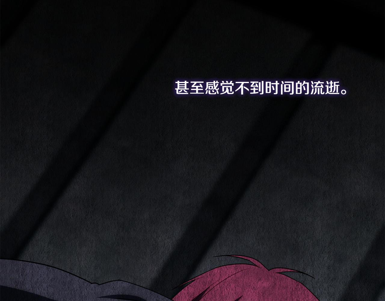 第149话 被发现了23