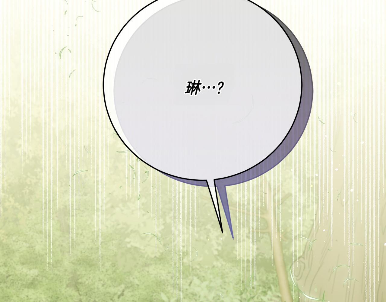 第149话 被发现了231
