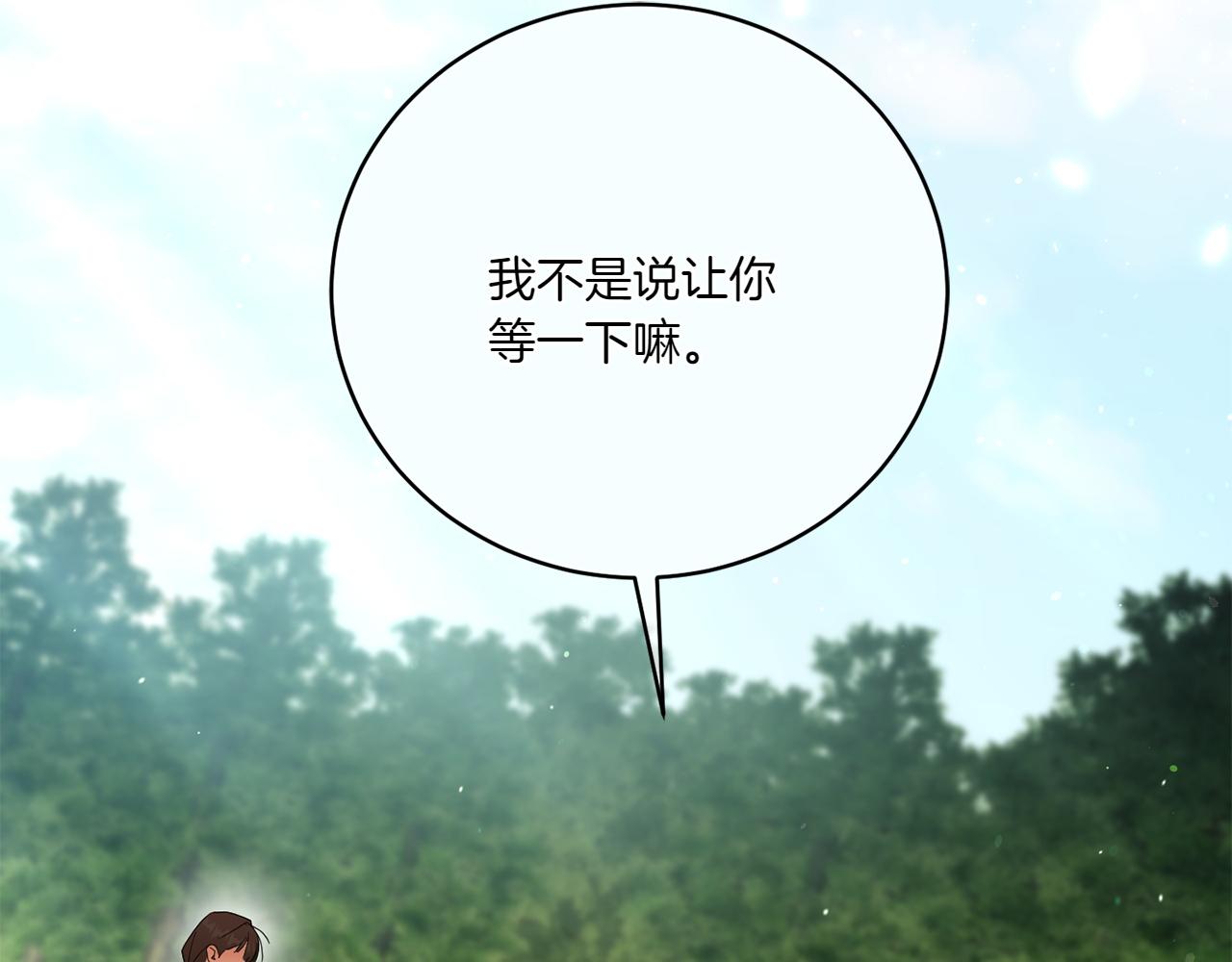 第149话 被发现了239