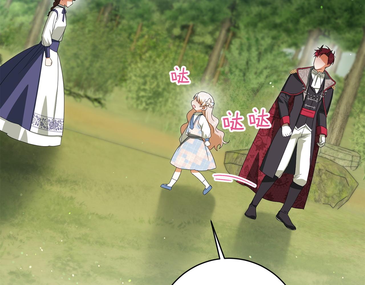 第149话 被发现了240