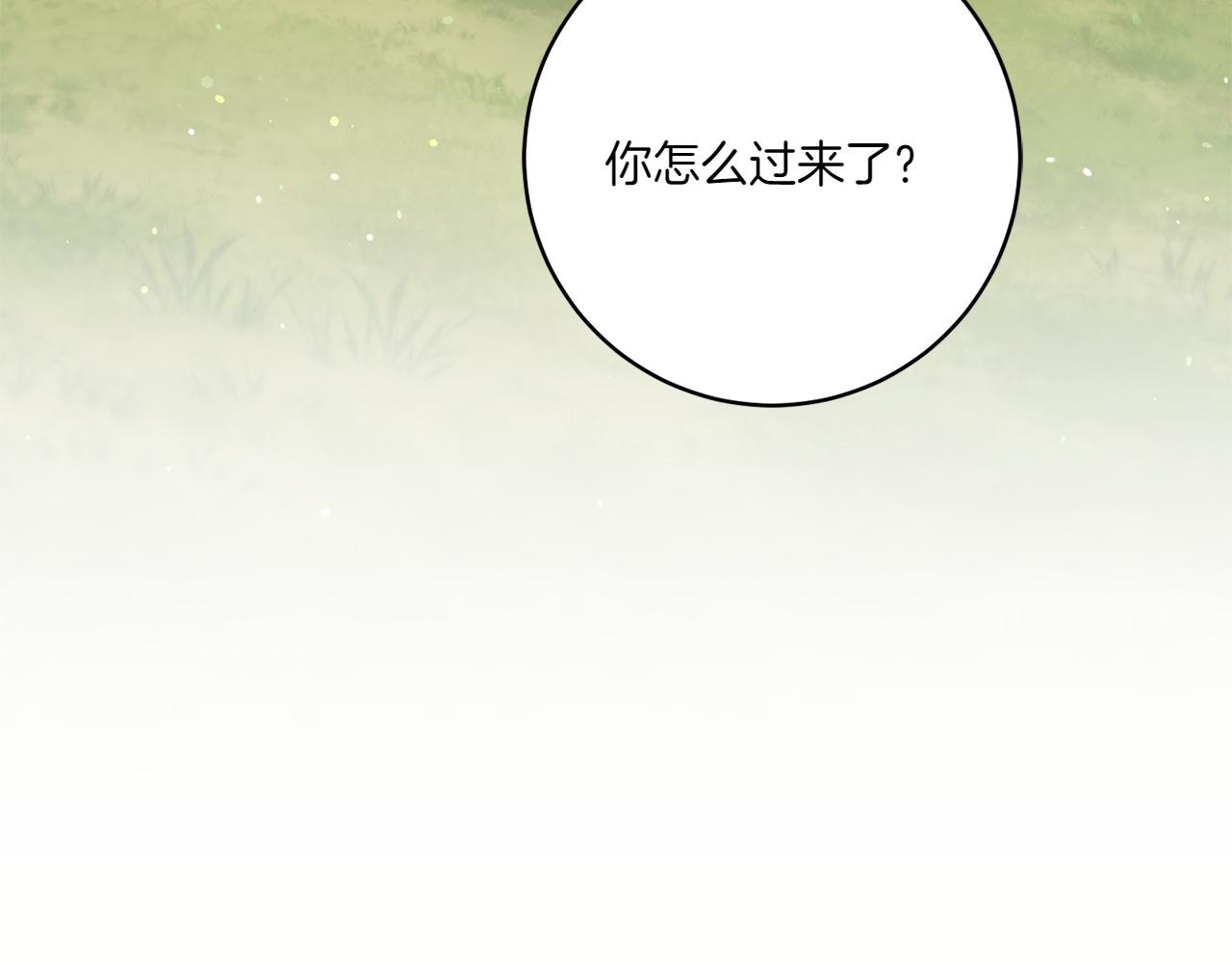 第149话 被发现了241