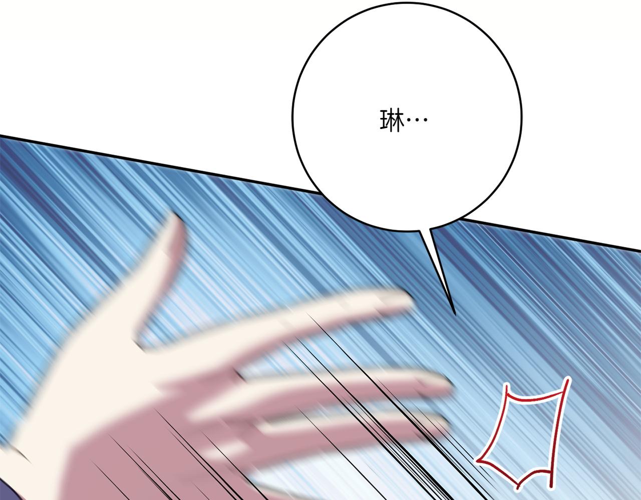 第149话 被发现了242