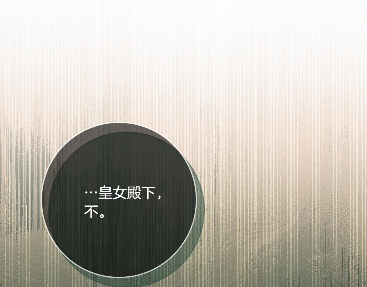 第149话 被发现了245
