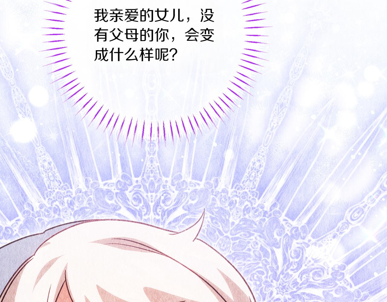 第149话 被发现了27