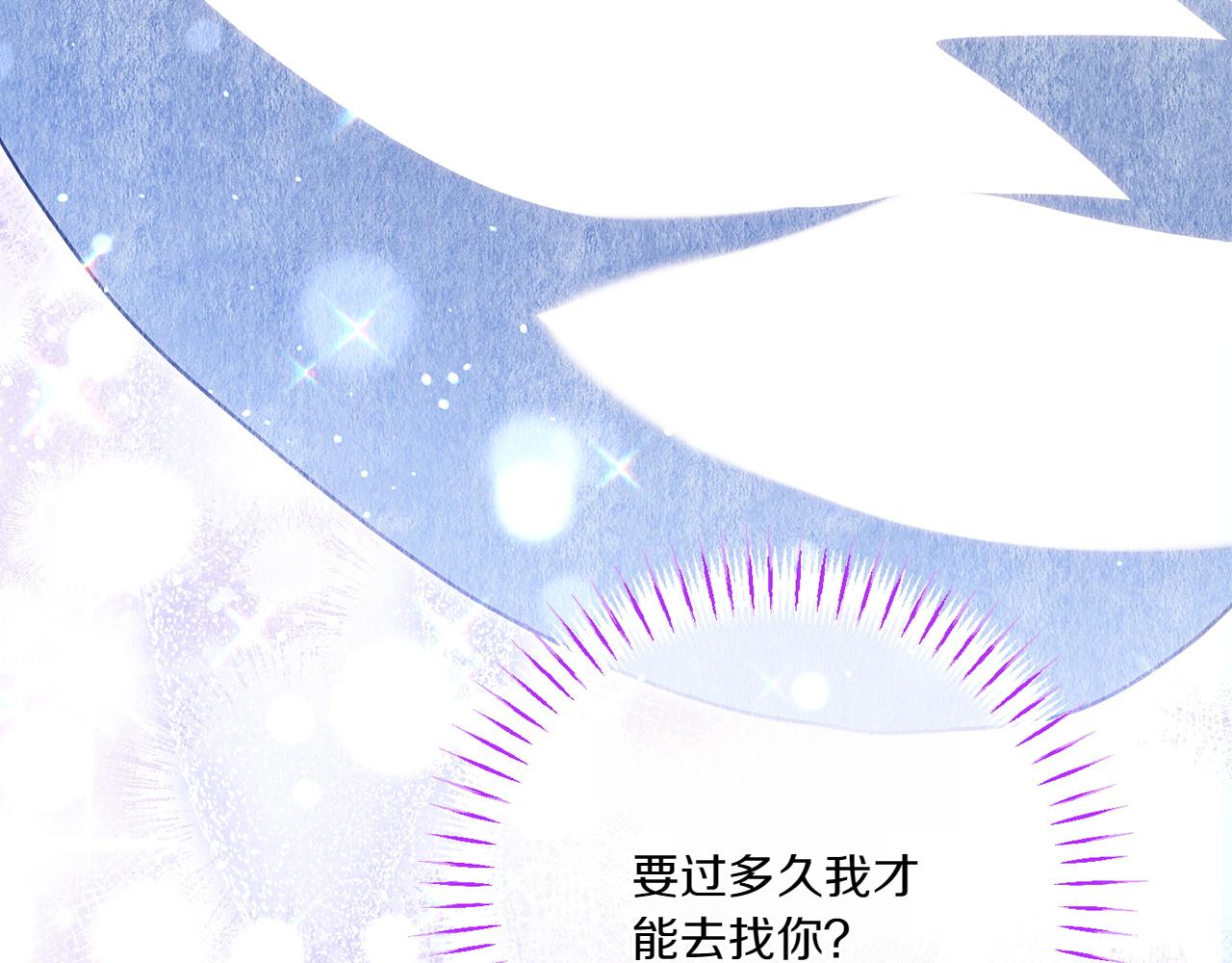 第149话 被发现了29