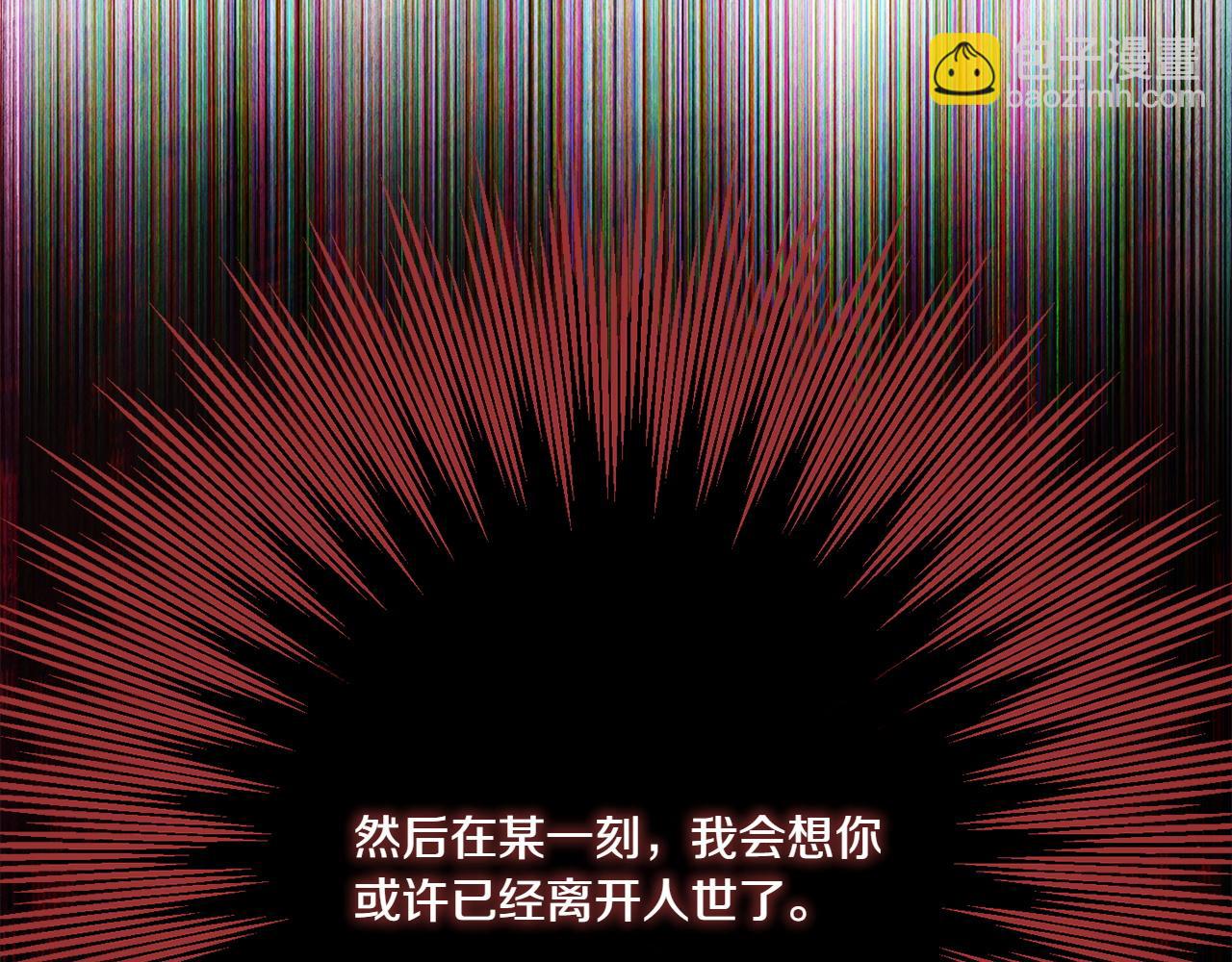 第149话 被发现了31
