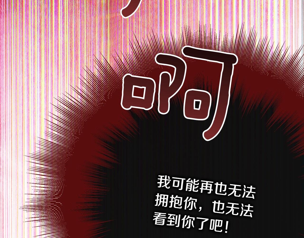 第149话 被发现了37
