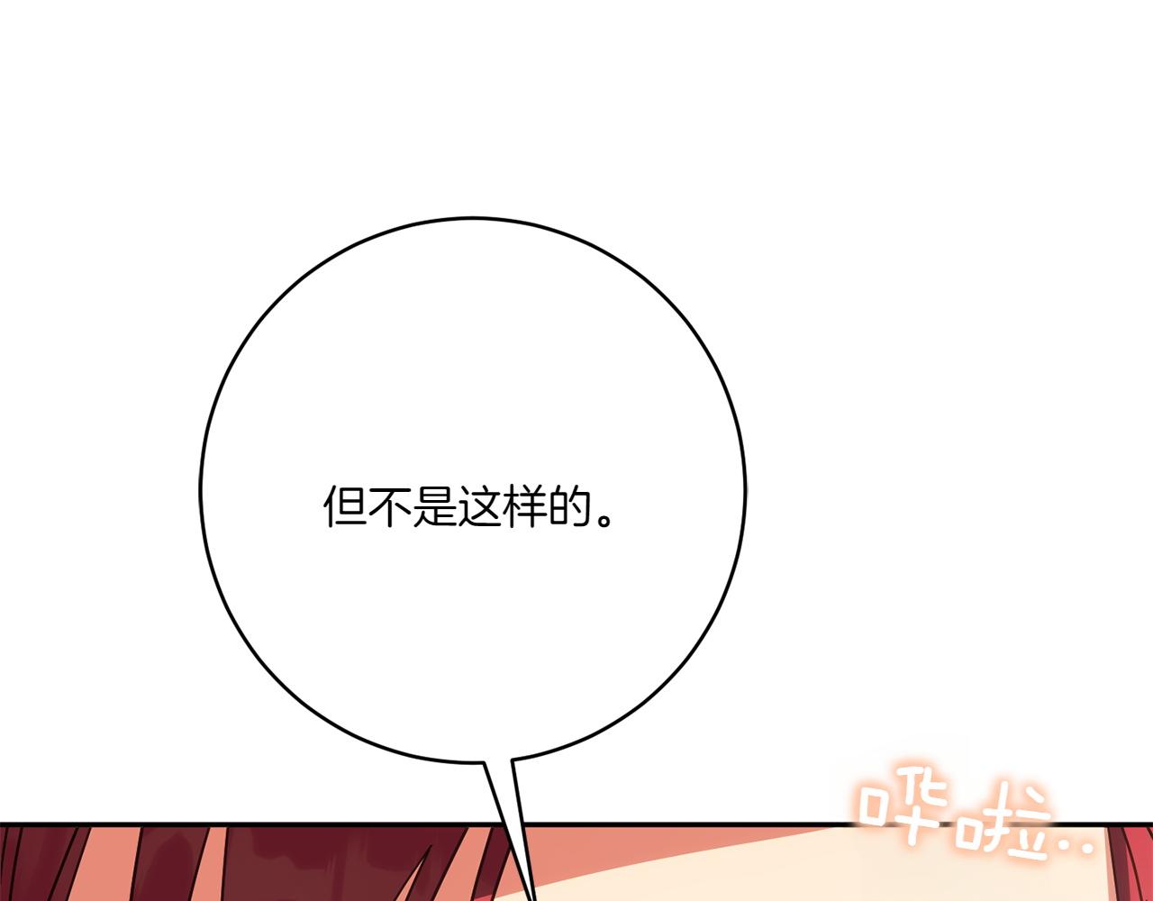 第149话 被发现了41