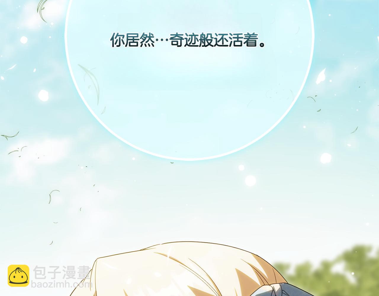 第149话 被发现了44