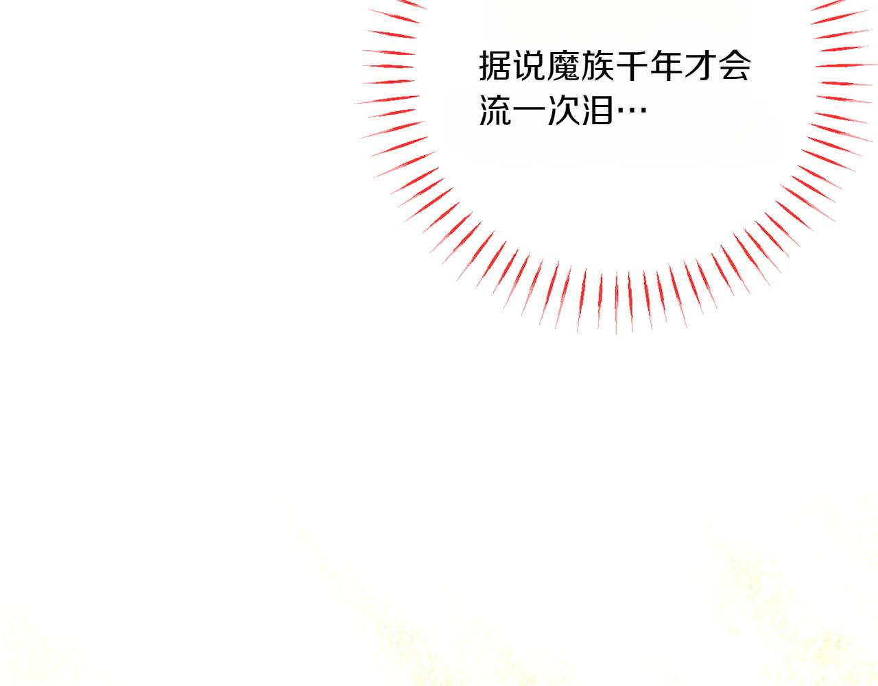 第149话 被发现了54