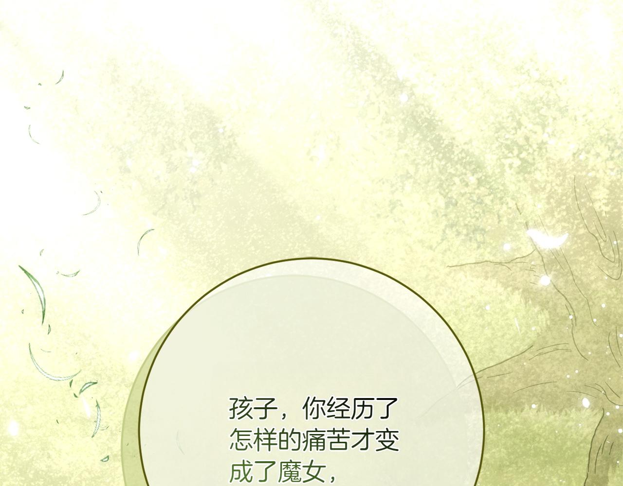 第149话 被发现了55