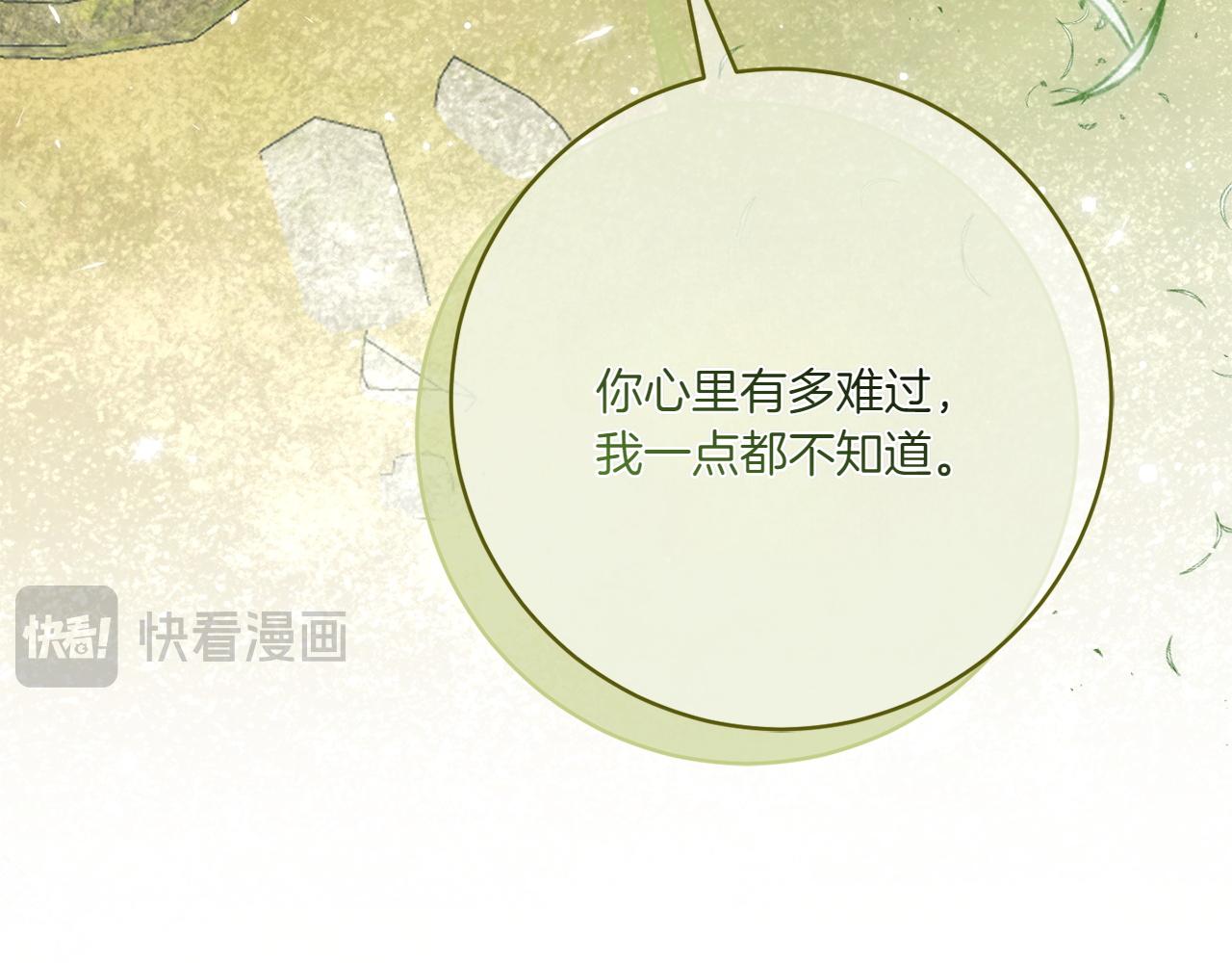 第149话 被发现了58
