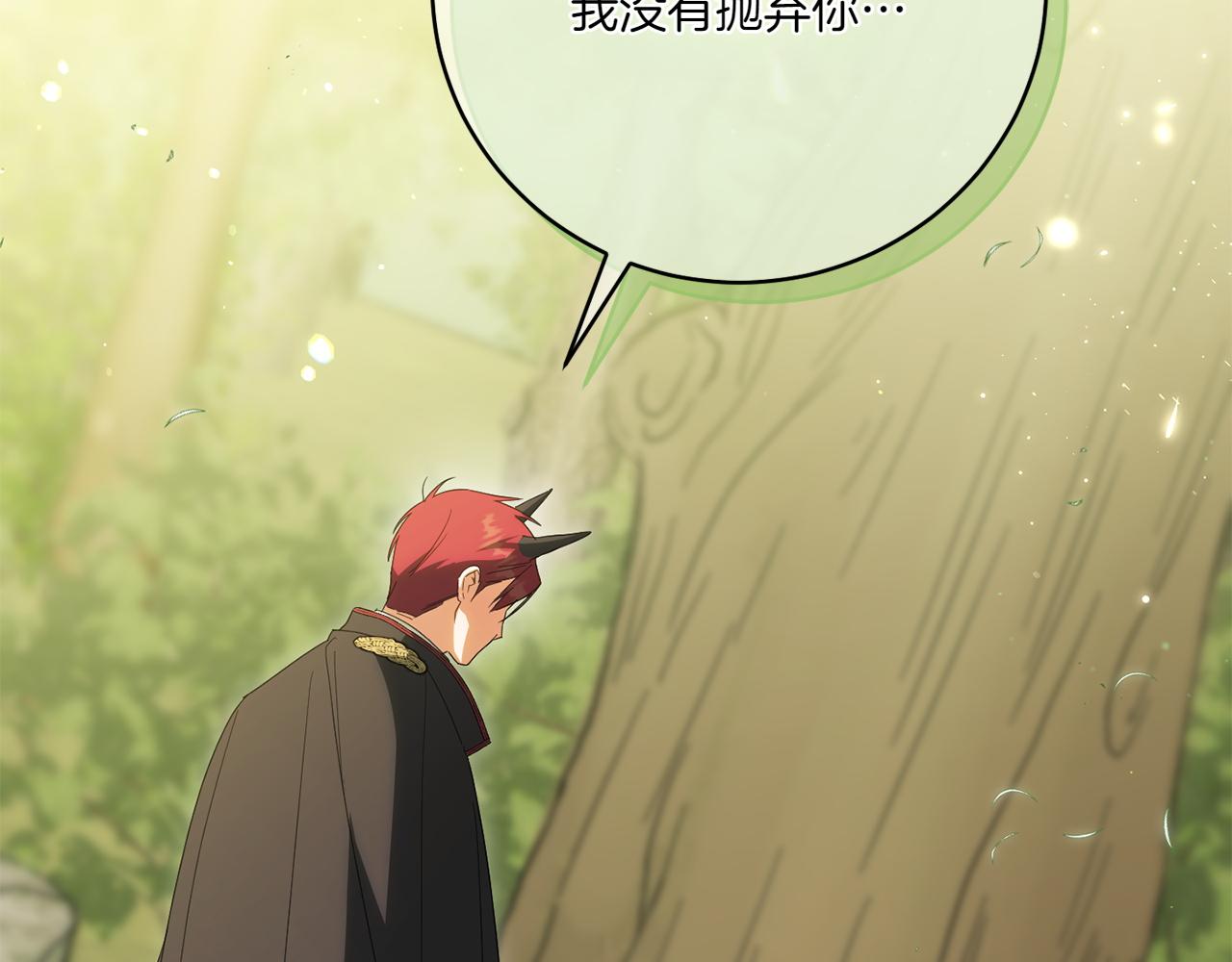 第149话 被发现了6